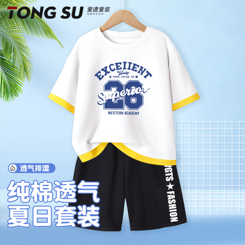 男童夏装套装2025新款纯棉男孩痞帅风短袖短裤中大童儿童夏天衣服