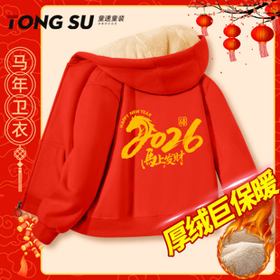 男童红色外套2026新款中大童加厚冬装男孩羊羔绒儿童保暖防风上衣