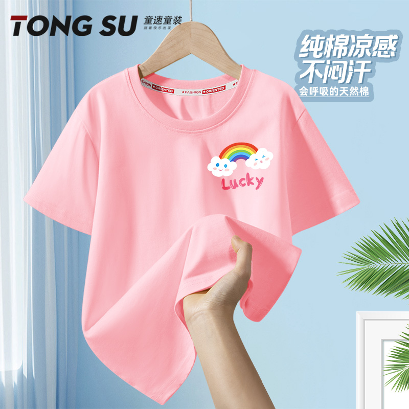 女童t恤2025新款短袖纯棉女孩薄款洋气半袖大童儿童夏季时髦上衣