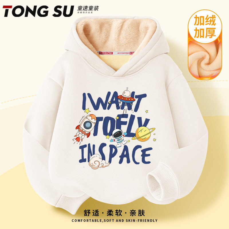 男童加绒加厚卫衣连帽2025新款中大童保暖一体绒男孩上衣儿童冬装