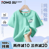 上衣中大童男孩半袖 男童短袖 潮流体恤衫 儿童夏装 t恤夏季 2026新款