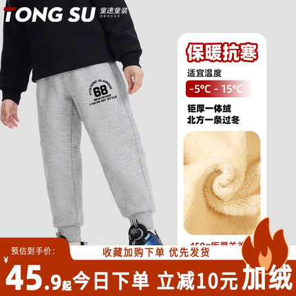 男童冬季加绒裤子羊羔绒儿童加厚卫裤男孩保暖运动裤一条过冬长裤