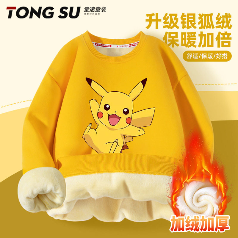 男童加绒卫衣儿童皮卡丘衣服一体绒男孩冬季外套大童加厚保暖上衣