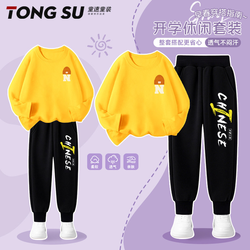 男童春季套装2026新款图片