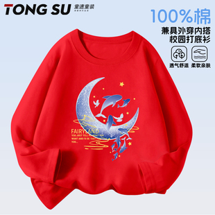 男童t恤长袖2025新款纯棉薄款中大童痞帅风男孩运动儿童秋季上衣