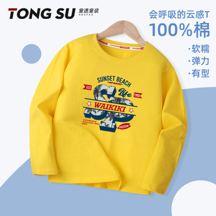 男童长袖t恤2025新款纯棉薄款中大童痞帅风男孩运动上衣儿童秋装