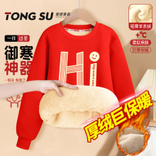 男童羊羔绒卫衣加绒加厚2025新款中大童帅气男孩保暖上衣儿童冬装