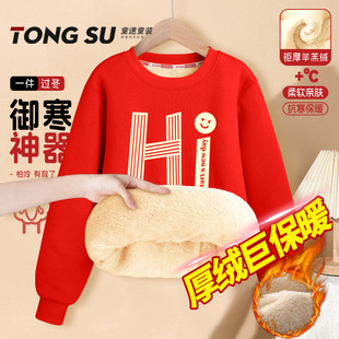 男童羊羔绒卫衣加绒加厚2025新款中大童帅气男孩保暖上衣儿童冬装