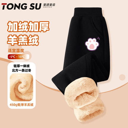 女童羊羔绒裤子冬季加绒裤大童保暖运动裤女孩冬装加厚一体绒棉裤