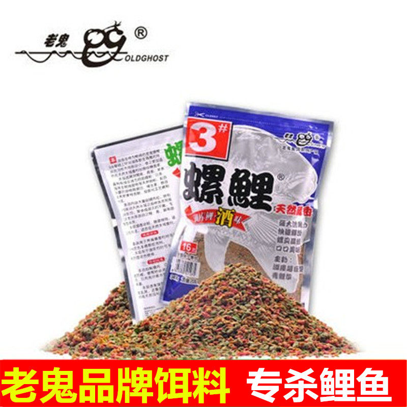 Laogui Bait Lo carp No. 1, No. 2 3# Triple World carp Carp bait Baitin the Outdoor/Mountaineer/Camping/Travel Goods , 垂钓鱼饵, 台钓饵 category - from Buy2taobao.com to provide professional Taobao agent buy service