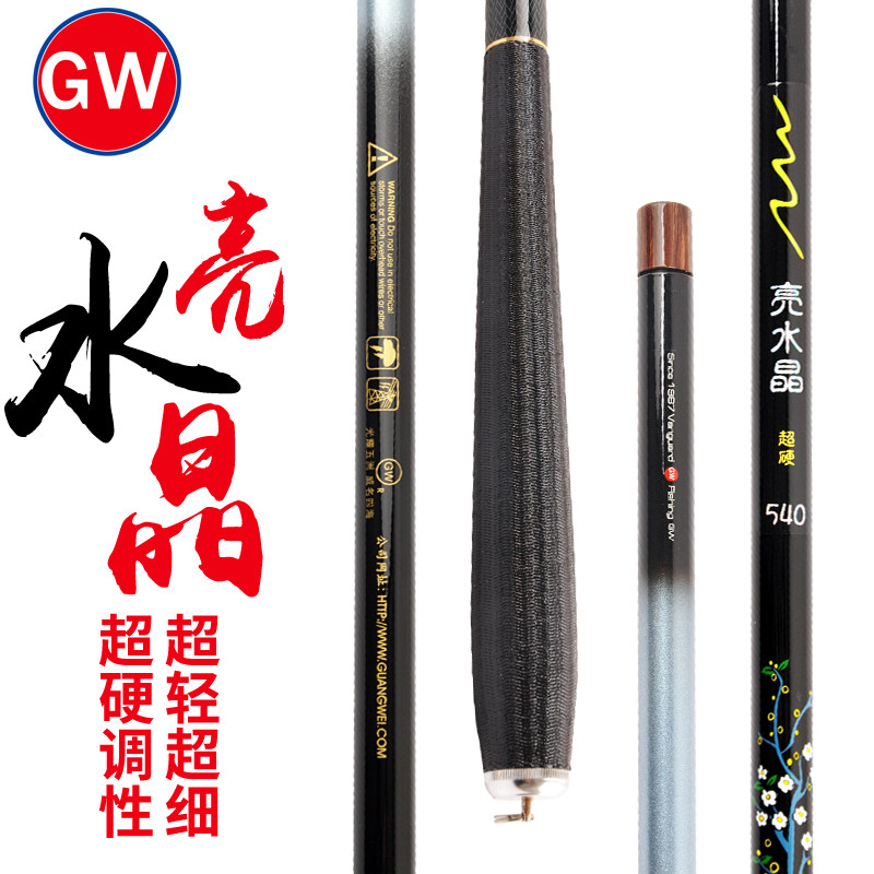 Guangwei fishing rod 5.4 rice 7.2 carbon Superhard Ultralight Fishing rods Streams pole Fishing rod Hand pole Fishing rodin the Outdoor/Mountaineer/Camping/Travel Goods , 垂钓钓竿, 溪流竿 category - from Buy2taobao.com to provide professional Taobao agent buy service