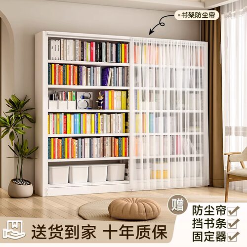 家用防尘书架带纱帘图书馆绘本书籍收纳层架落地书房多层钢制书柜