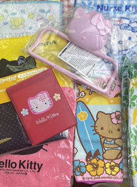 hello kitty地域限定毛巾/手机链/摆件/中古毛巾收纳袋护士kitty