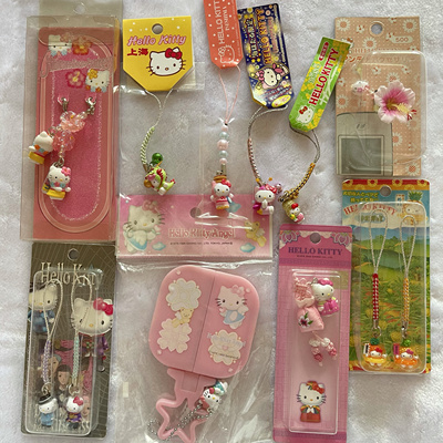 hellokitty地域限定挂件