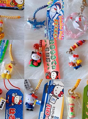 hello kitty地域限定挂件24/手机链/摆件/老虎kitty大米kitty