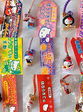 hello kitty地域限定挂件21/手机链/摆件/横滨限定拉面kitty