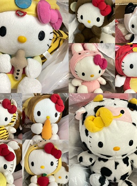 hellokitty中古公仔玩偶十二生肖龙蛇马牛兔猪狗中号正品娃娃