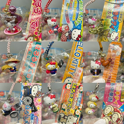 hellokitty地域限定挂件/手机链