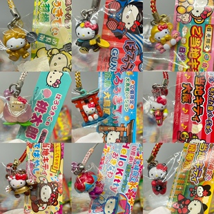 hello kitty地域限定挂件/手机链/摆件/金河童金猴子桃太郎相扑