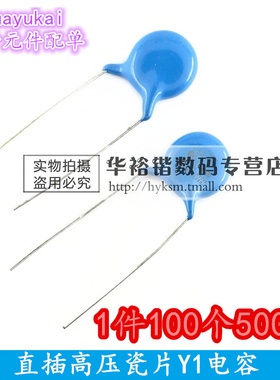 安规Y电容250V 400V 222M 2200PF 2.2NF X1Y2 脚距7.5MM P=10MM