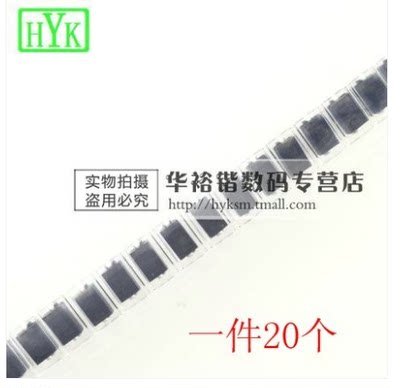 快恢复二极管ES1M 1A 1000V SMA DO-214 20个一件