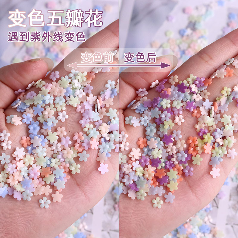 五瓣花白饰品色美甲饰品