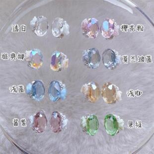 高品K9透明水晶堆堆钻成品网红新款冰川透底鸽子蛋冰糖山茶花钻球