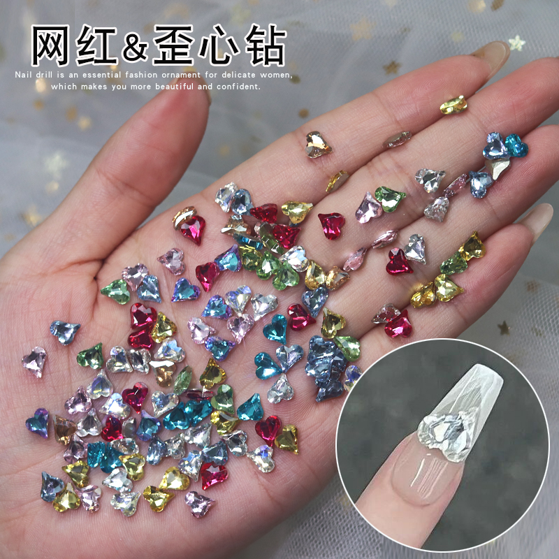 迷你小号歪心钻白色桃心超闪