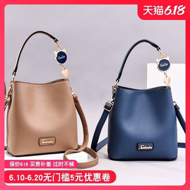 小包包女2020新款潮春夏韩版百搭手提单肩包时尚流行斜挎包水桶包