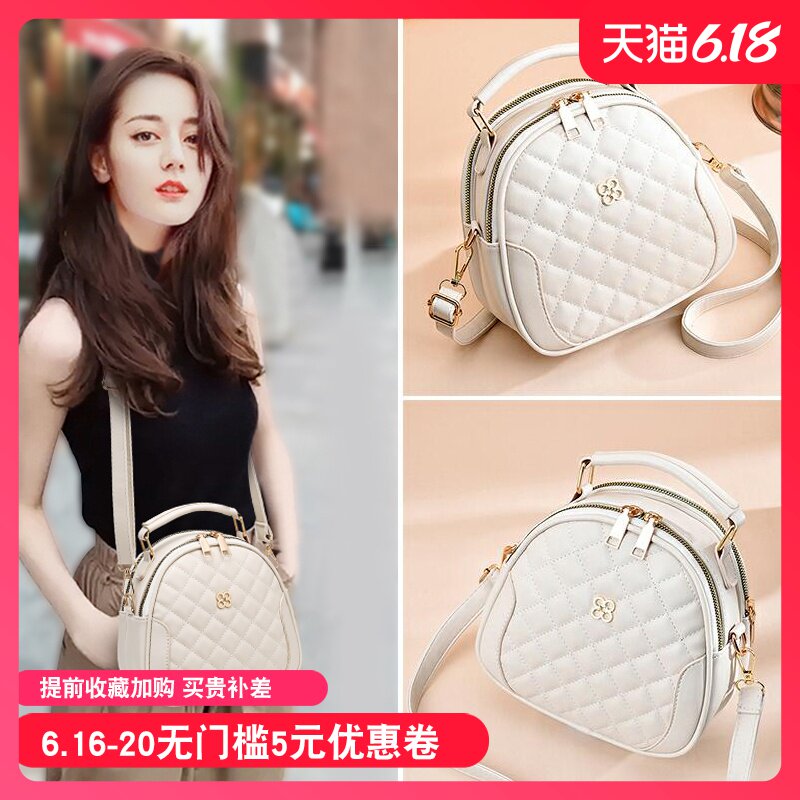 小包包女2020新款潮春夏季百搭ins斜挎包小清新白色小香风单肩包