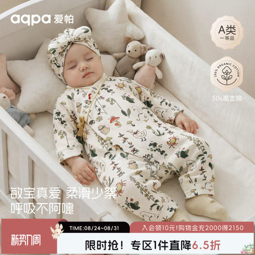 【密语芳踪】aqpa爱帕宝宝婴儿春季长袖绑带连体衣宝宝和服新生儿