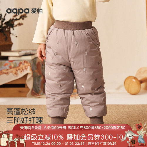 aqpa爱帕儿童婴儿羽绒裤加厚保暖冬季宝宝裤子三防外穿婴幼儿棉裤