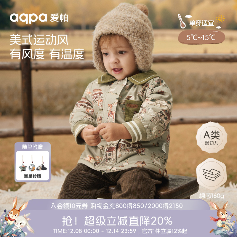 [麦麦农场]aqpa爱帕儿童宝宝夹棉棉服棉袄冬装保暖婴儿棉衣外套萌