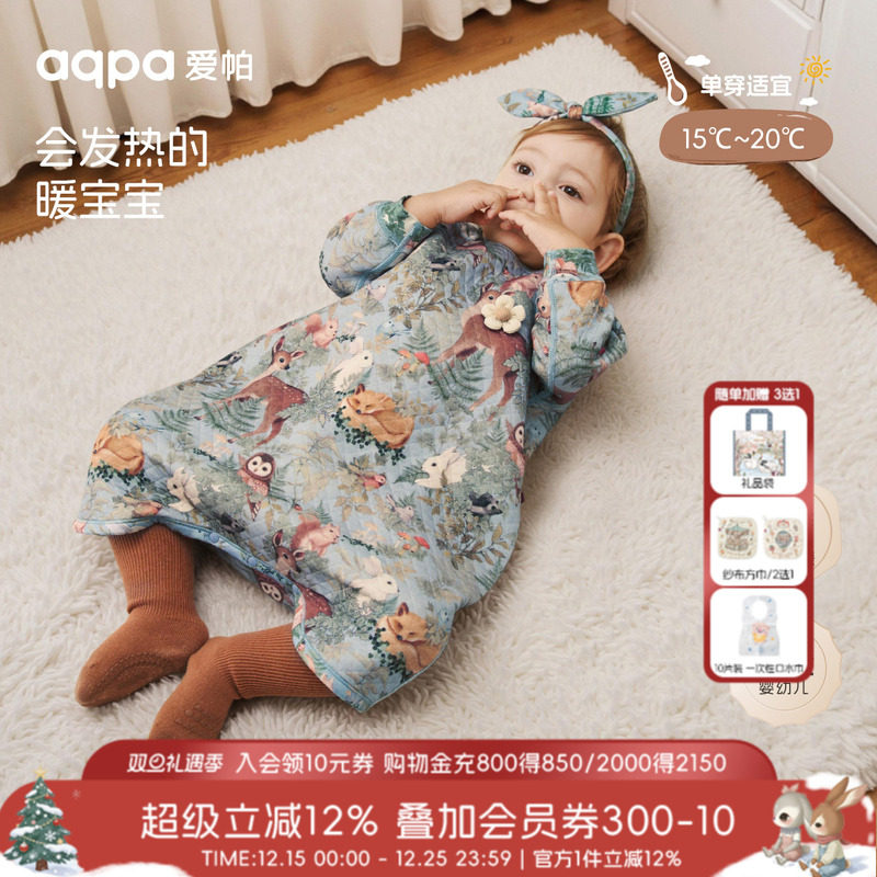 [林深时见鹿]aqpa爱帕婴儿衣服宝宝睡衣长袖睡袍秋冬夹棉保暖睡