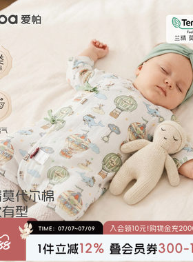 aqpa爱帕婴儿连体衣长袍哈衣莫代尔棉夏季薄款男女宝宝衣服睡衣萌