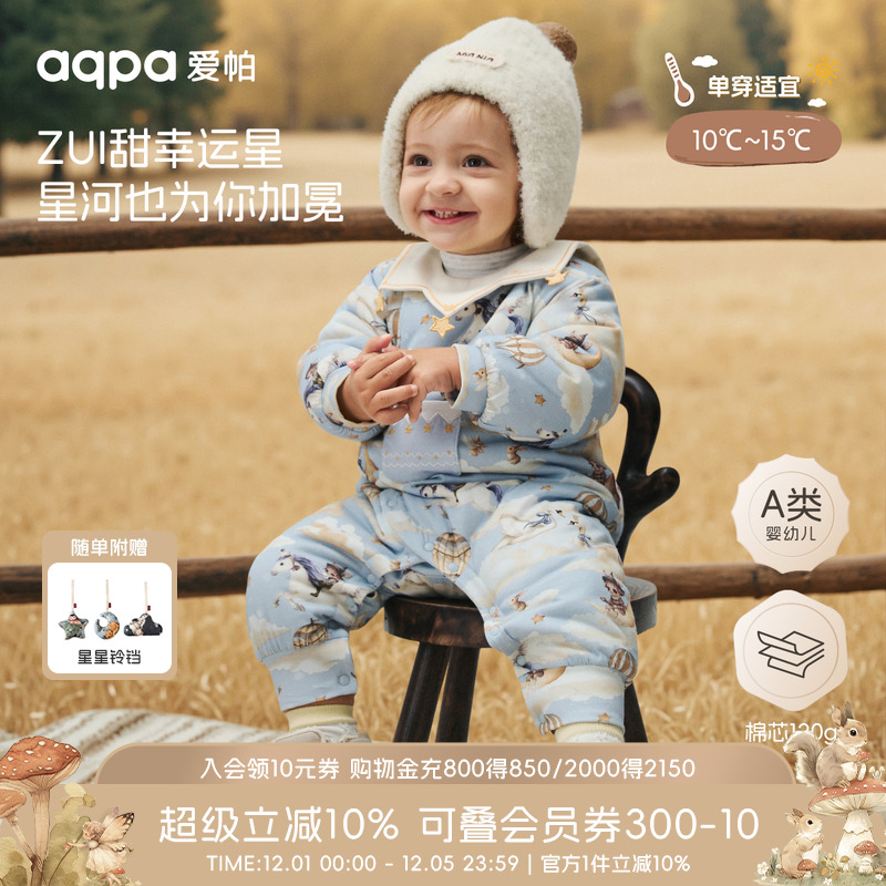 [云上童话]aqpa婴儿夹棉连体衣哈衣冬季保暖加厚棉服宝宝衣服外出