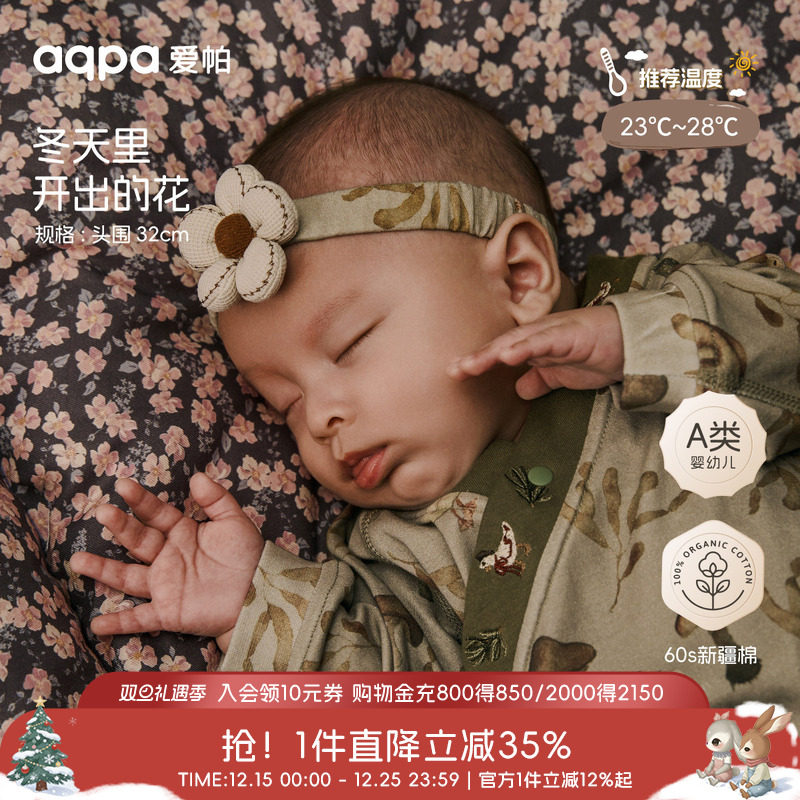 【觅冬】aqpa爱帕宝宝儿童发带婴幼儿女宝头饰