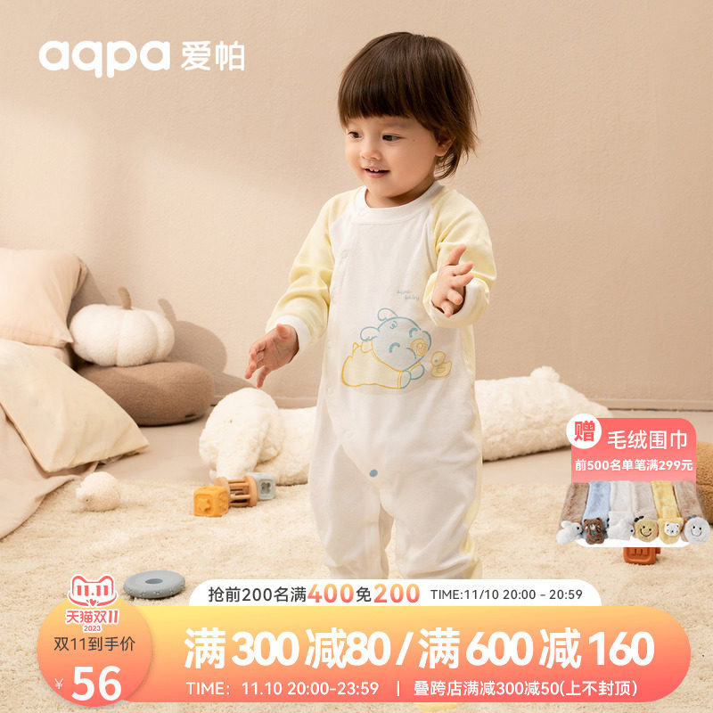 aqpa婴儿长袖爬爬服春秋新品男女宝宝四季打底内衣婴儿连体衣保暖使用感如何?