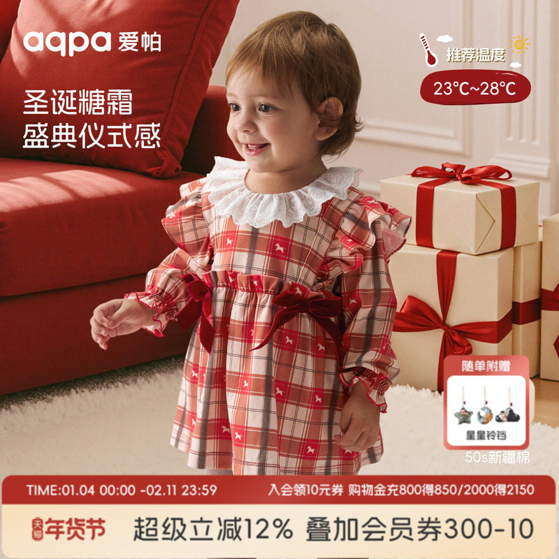 【圣诞奇遇记】aqpa爱帕版本儿童春秋长袖包屁连体衣