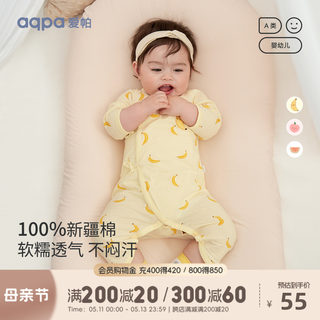 aqpa爱帕新生儿婴儿衣服连体衣纯棉夏季新款宝宝哈衣爬服睡衣洋气