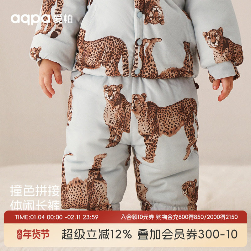 「指定豹富」aqpa儿童婴儿夹棉裤子秋冬新款宝宝保暖棉裤长裤外穿,童装/婴儿装/亲子装,裤子,淘宝优惠券,粉丝福利购,淘宝优惠卷