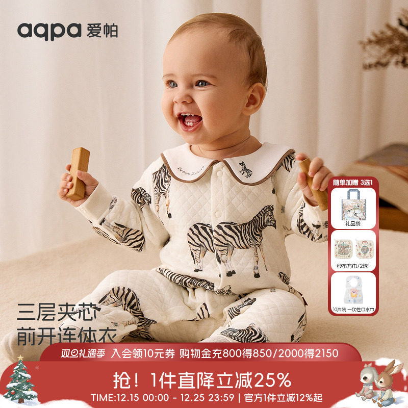 「马上有钱」aqpa婴儿衣服夹丝夹棉连体衣哈衣秋冬保暖宝宝睡衣萌