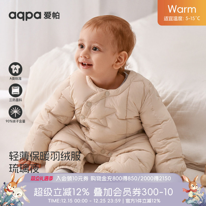 aqpa婴儿羽绒服冬季连体衣新款保暖加厚新生儿宝宝小月龄外出服