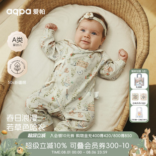 宝宝连体衣哈衣爬服睡衣 兔子果园 aqpa爱帕婴儿衣服纯棉春秋新款