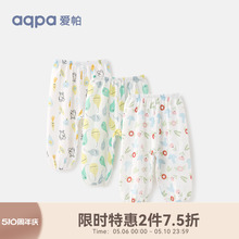 aqpa男女宝纱布防蚊裤夏季新品儿童灯笼裤子薄款婴儿松紧休闲长裤