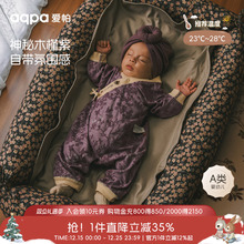 【繁花信使】aqpa爱帕宝宝儿童秋冬新品长袖绑带连体衣新生儿哈衣