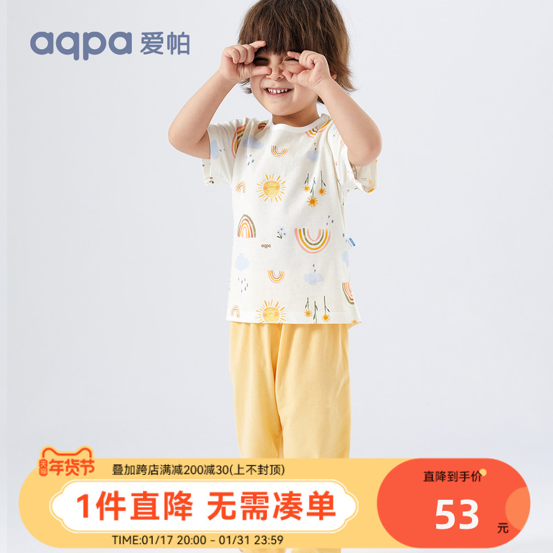 【呼橹棉】aqpa儿童婴儿纯棉上衣裤子