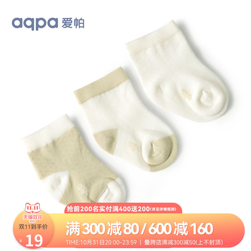 aqpa 婴儿夏季袜薄款3双装 新生宝宝可爱袜子中筒松口0-1-3岁属于什么档次？