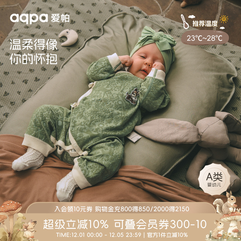 [森林秘境]aqpa爱帕新生婴儿衣服提花秋季新款宝宝连体衣哈衣睡衣