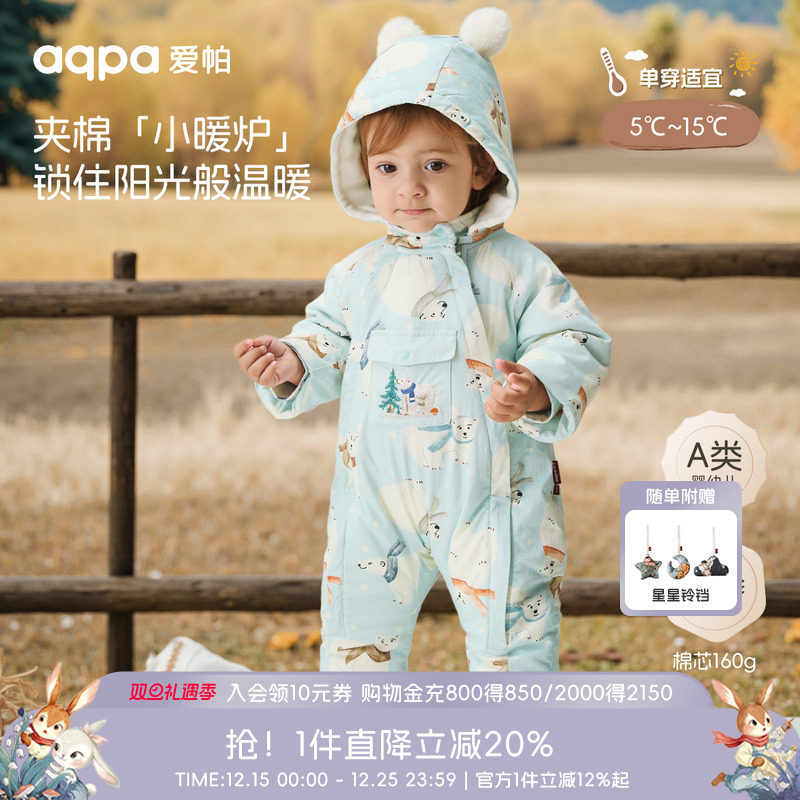 [北极奇遇]aqpa爱帕夹棉婴儿连体衣冬季保暖宝宝衣服棉服哈衣可爱